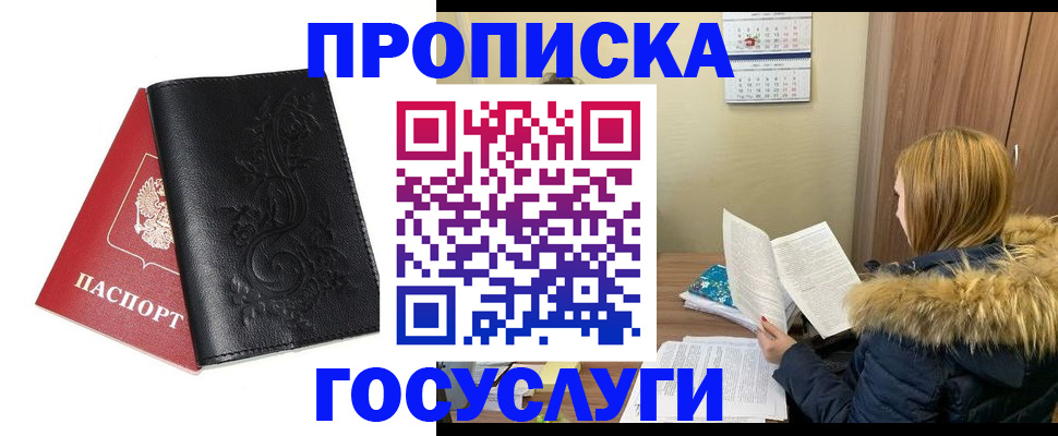 миграционный учет в Охе